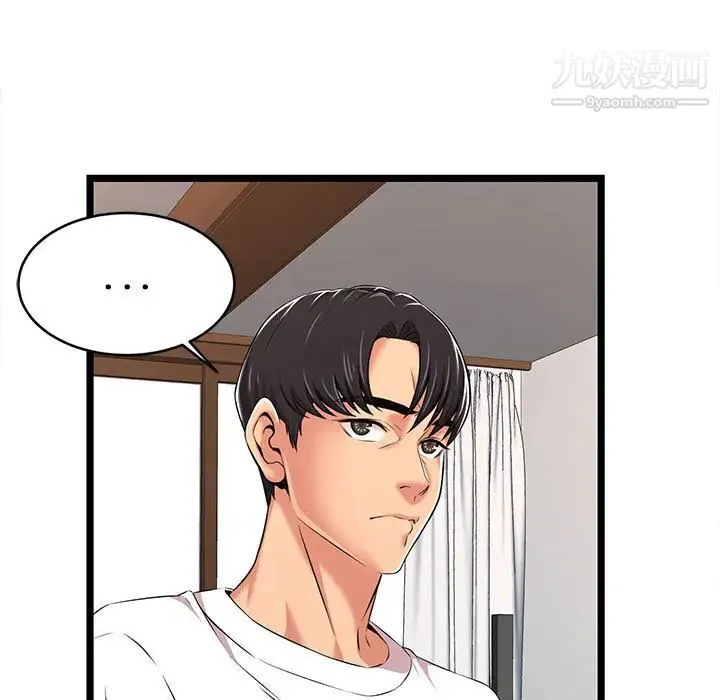 蚂蚁地狱 第2话 第69页