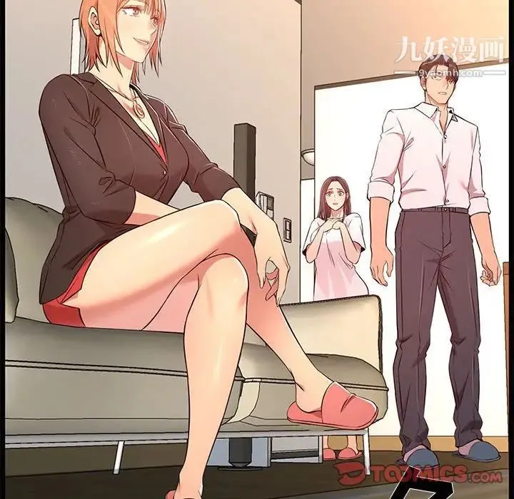蚂蚁地狱 第13话 第120页