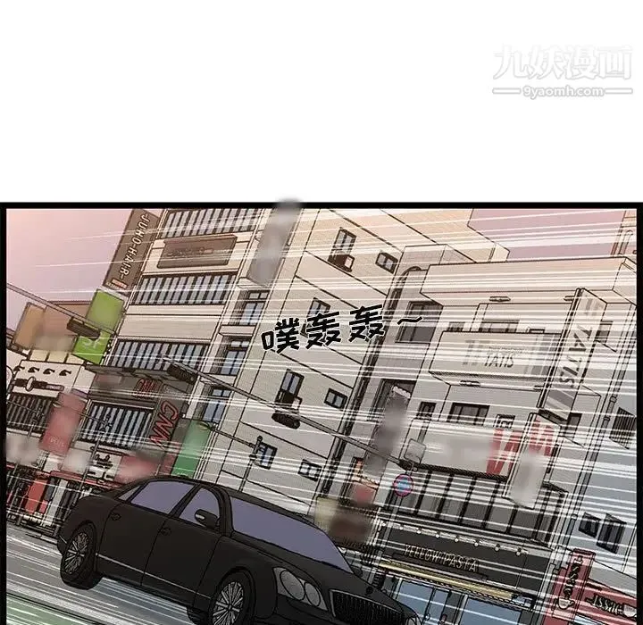 蚂蚁地狱 第13话 第31页