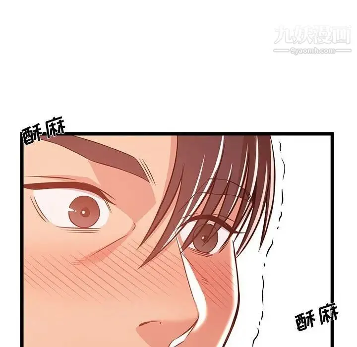 蚂蚁地狱 第11话 第110页