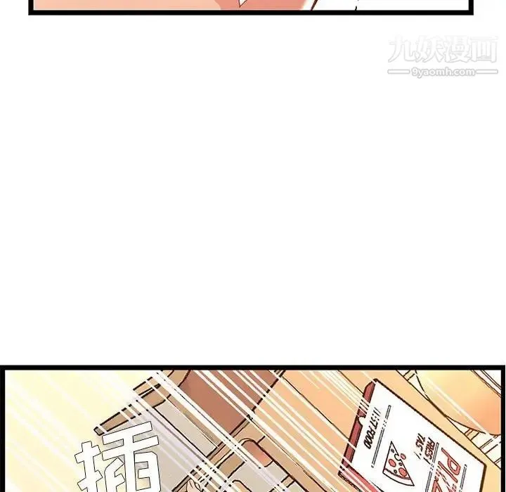 蚂蚁地狱 第11话 第111页