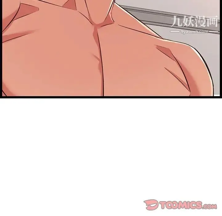 蚂蚁地狱 第11话 第106页