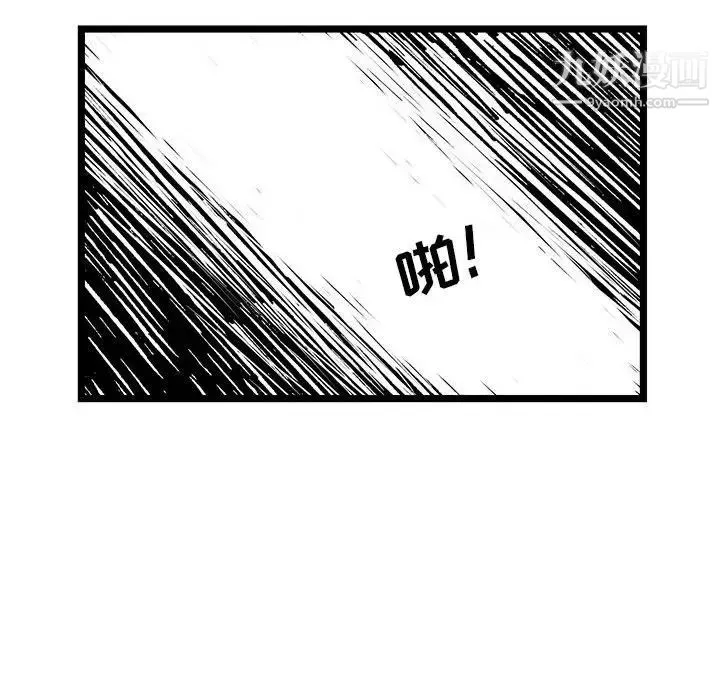 蚂蚁地狱 第11话 第32页
