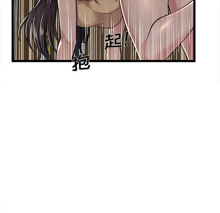 蚂蚁地狱 第5话 第5页