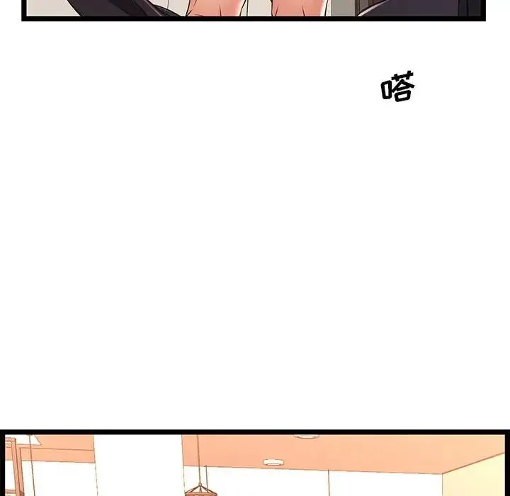 蚂蚁地狱 第5话 第95页