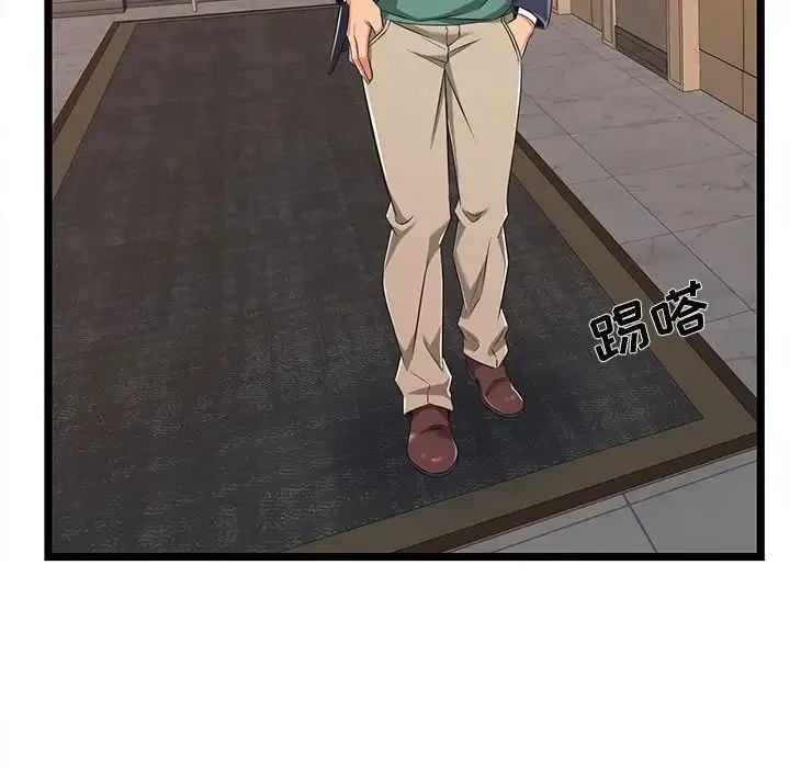蚂蚁地狱 第5话 第77页