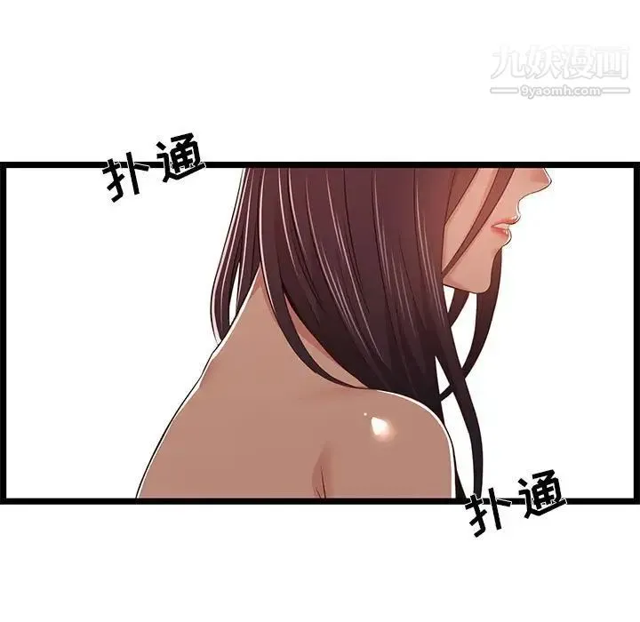 蚂蚁地狱 第10话 第21页