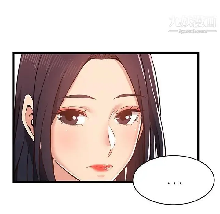 蚂蚁地狱 第10话 第6页