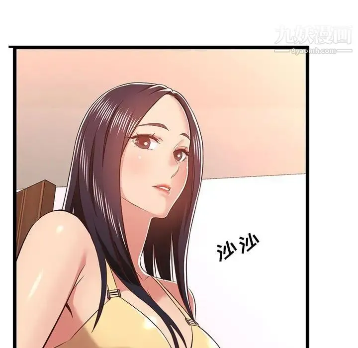 蚂蚁地狱 第10话 第11页