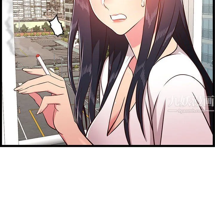 蚂蚁地狱 第23话 第131页