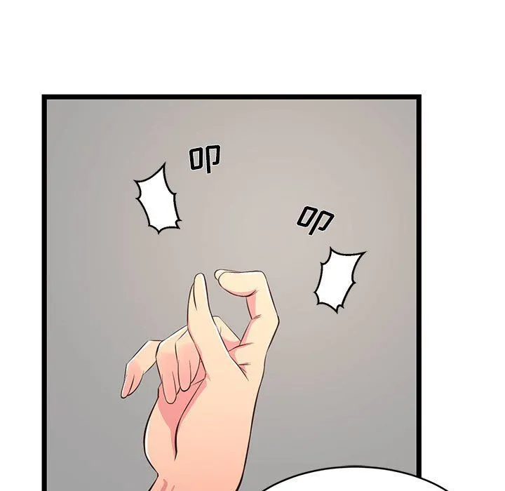 蚂蚁地狱 第23话 第31页