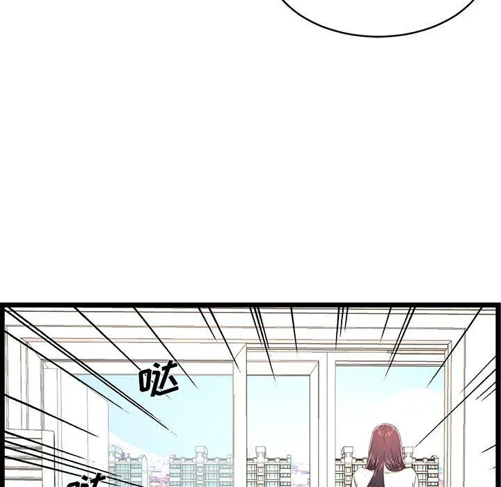 蚂蚁地狱 第23话 第124页