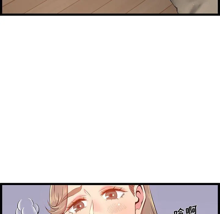蚂蚁地狱 第23话 第62页