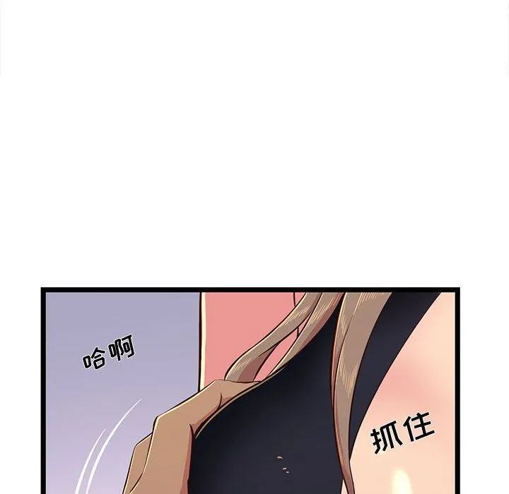 蚂蚁地狱 第23话 第57页