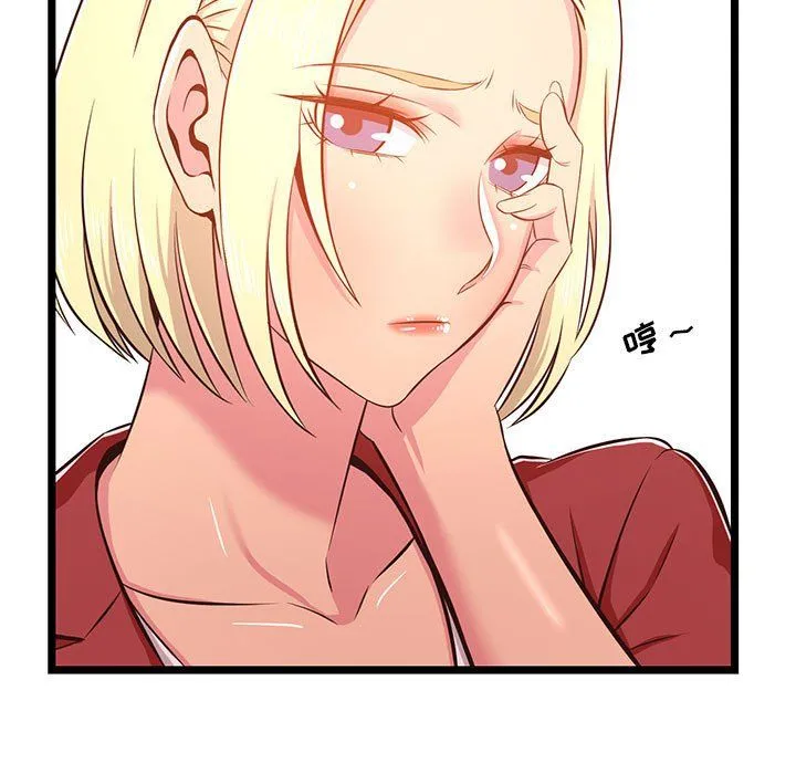 蚂蚁地狱 第23话 第42页