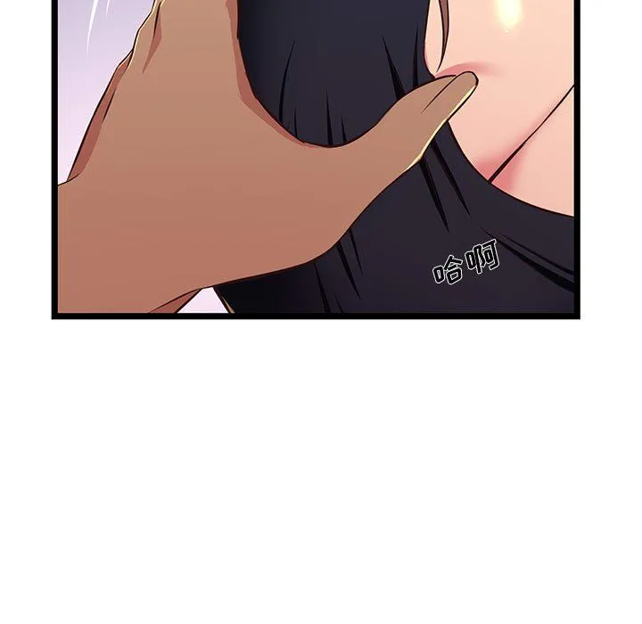 蚂蚁地狱 第23话 第58页