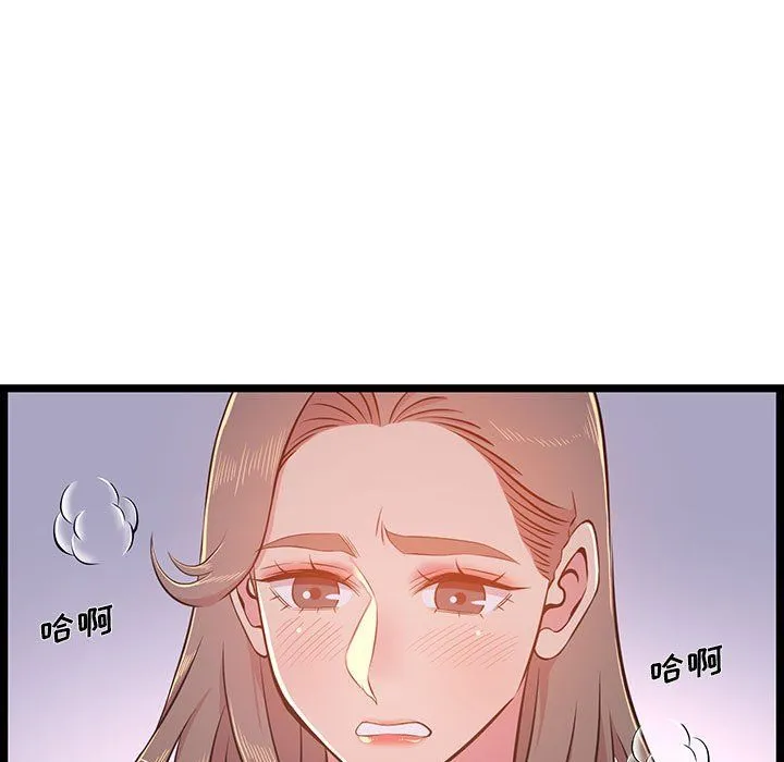 蚂蚁地狱 第23话 第70页