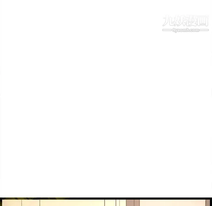 蚂蚁地狱 第19话 第58页