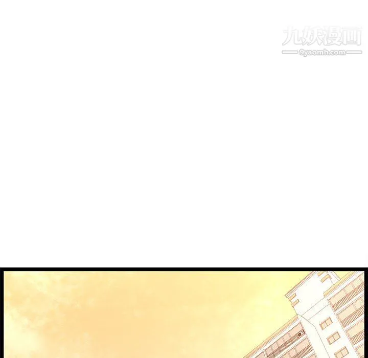 蚂蚁地狱 第19话 第111页