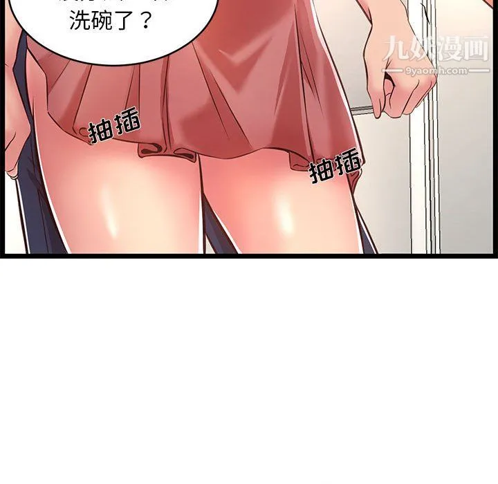 蚂蚁地狱 第19话 第129页