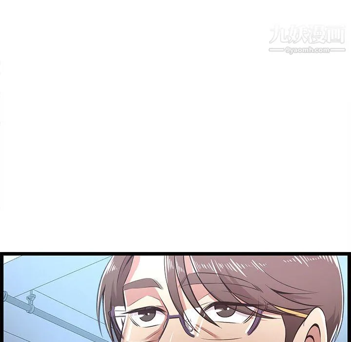 蚂蚁地狱 第19话 第56页