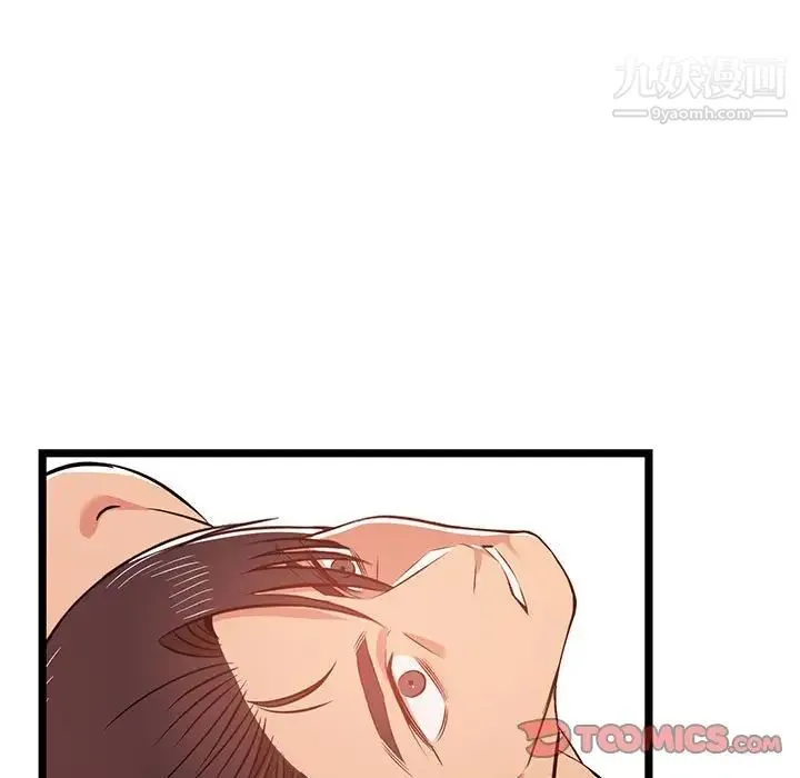 蚂蚁地狱 第12话 第117页