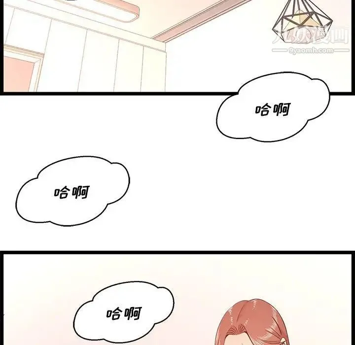 蚂蚁地狱 第12话 第28页