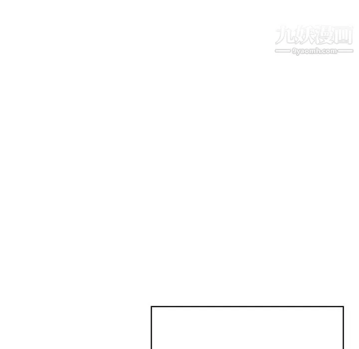 蚂蚁地狱 第1话 第148页
