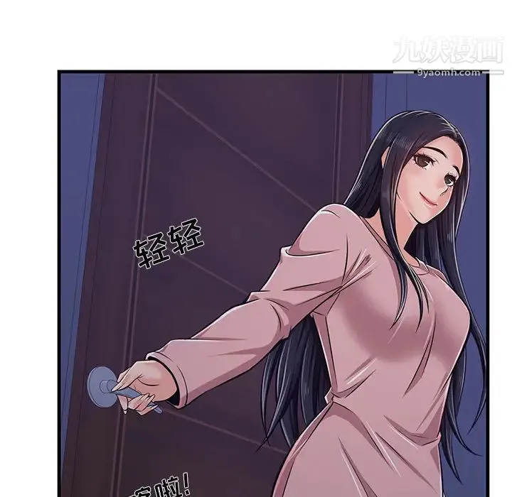 蚂蚁地狱 第1话 第158页