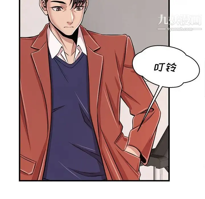 蚂蚁地狱 第1话 第85页