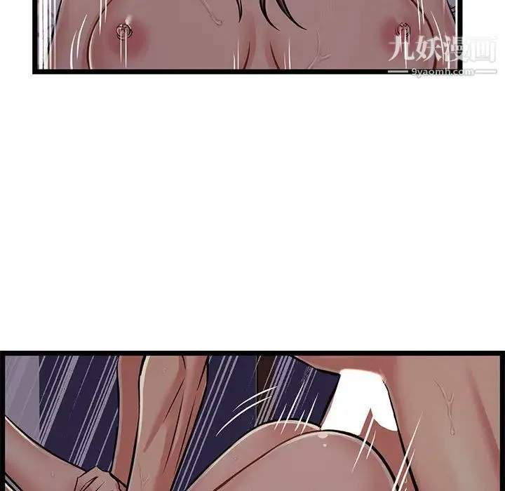 蚂蚁地狱 第1话 第34页