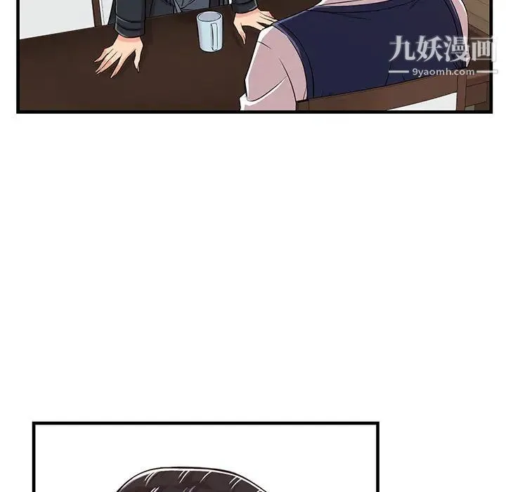 蚂蚁地狱 第1话 第146页