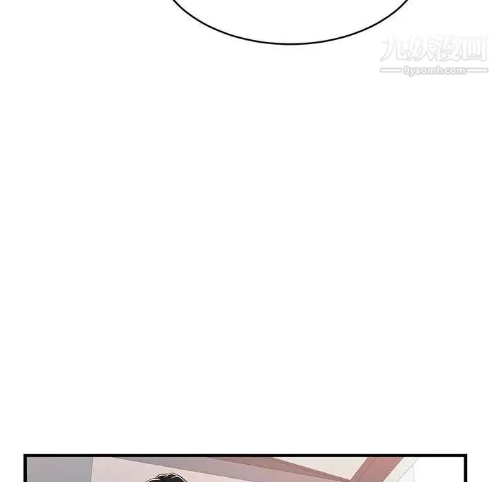 蚂蚁地狱 第1话 第117页