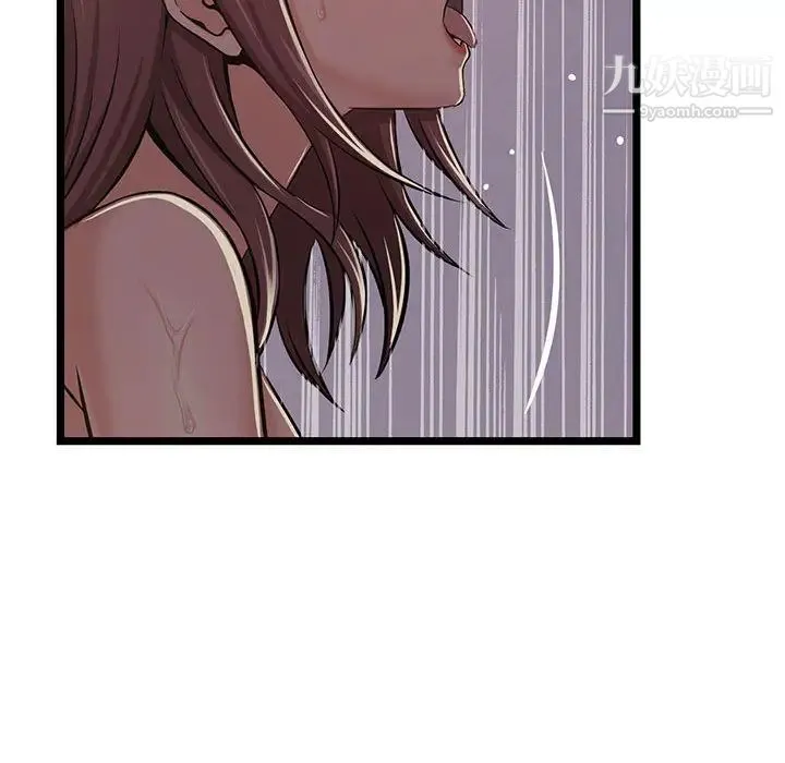 蚂蚁地狱 第1话 第65页