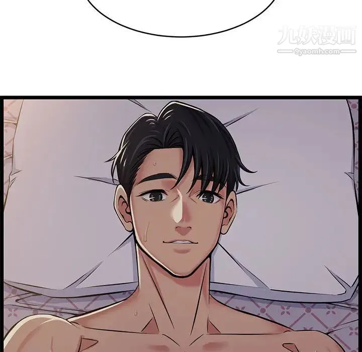 蚂蚁地狱 第1话 第51页