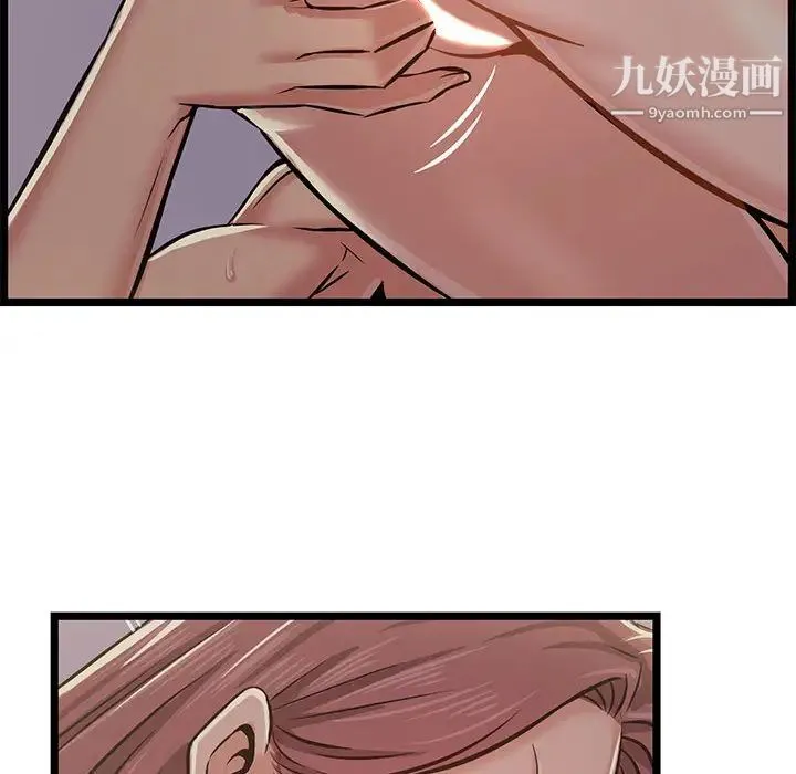 蚂蚁地狱 第1话 第49页