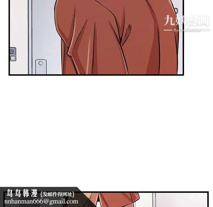 蚂蚁地狱 第1话 第83页