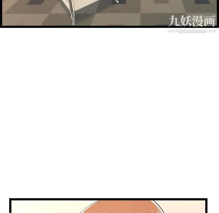蚂蚁地狱 第7话 第100页