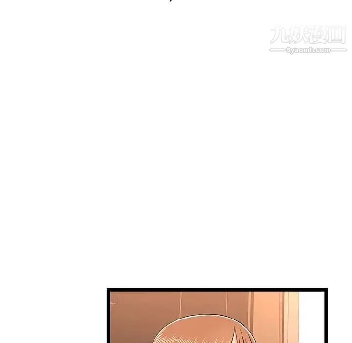 蚂蚁地狱 第7话 第103页