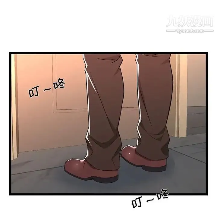 蚂蚁地狱 第7话 第107页