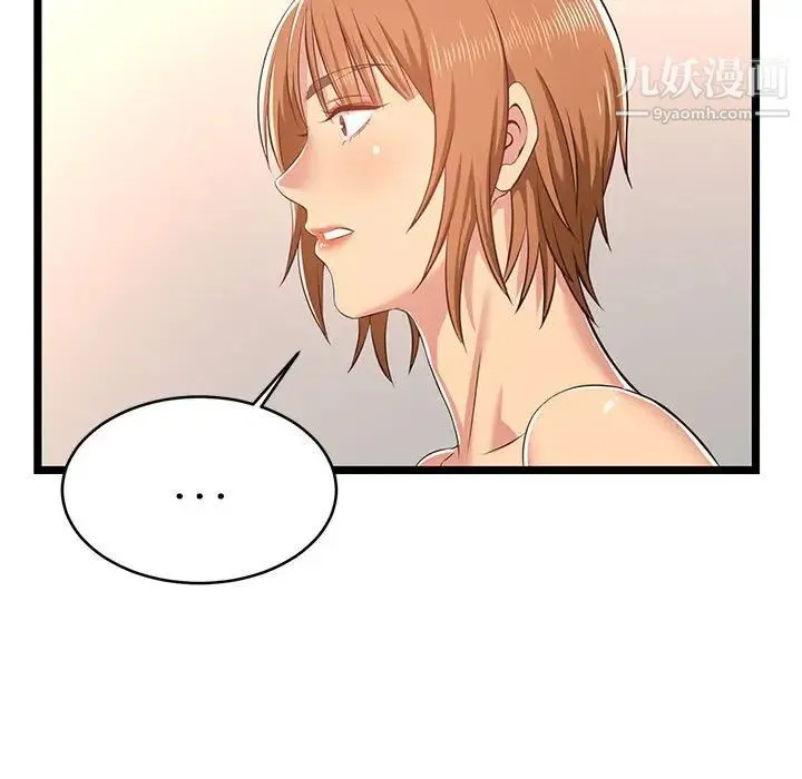 蚂蚁地狱 第7话 第101页