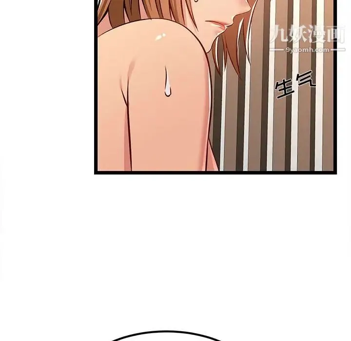 蚂蚁地狱 第6话 第26页