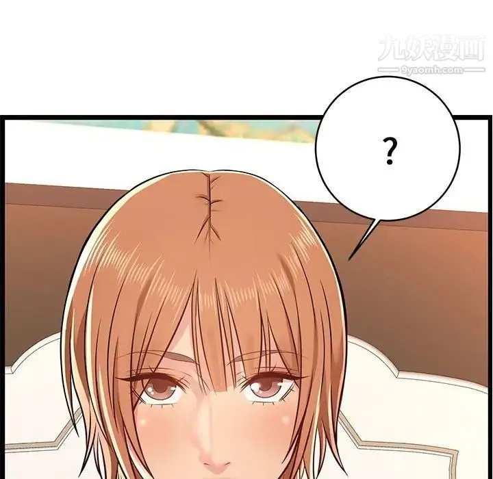 蚂蚁地狱 第6话 第123页
