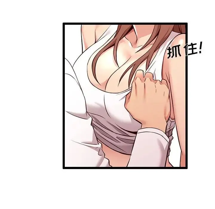 蚂蚁地狱 第3话 第21页