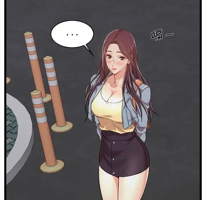 蚂蚁地狱 第3话 第121页