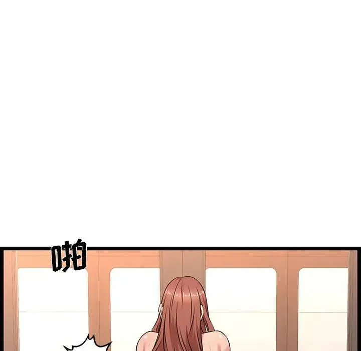 蚂蚁地狱 第3话 第92页