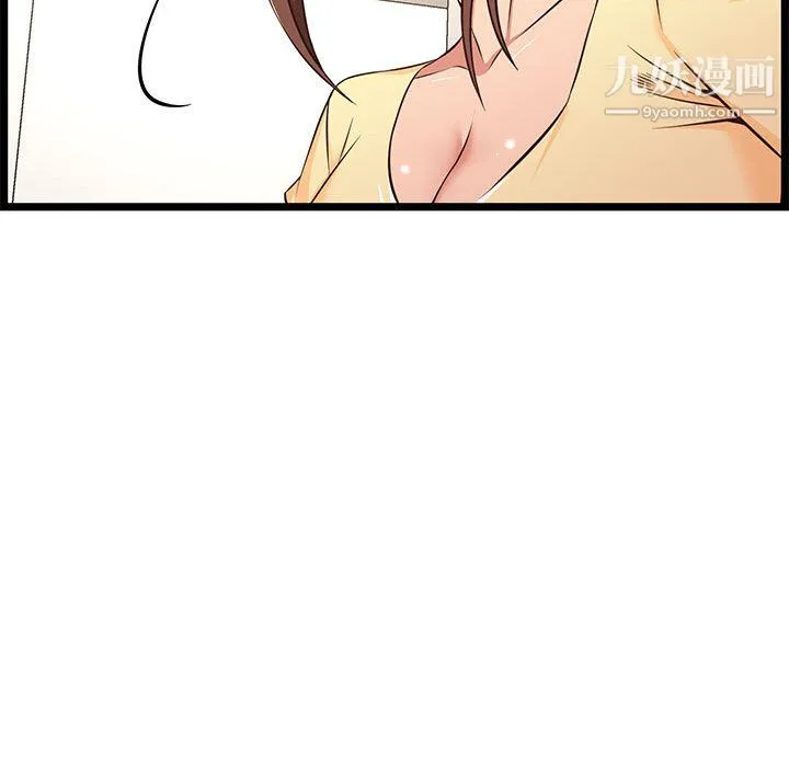 蚂蚁地狱 第22话 第140页
