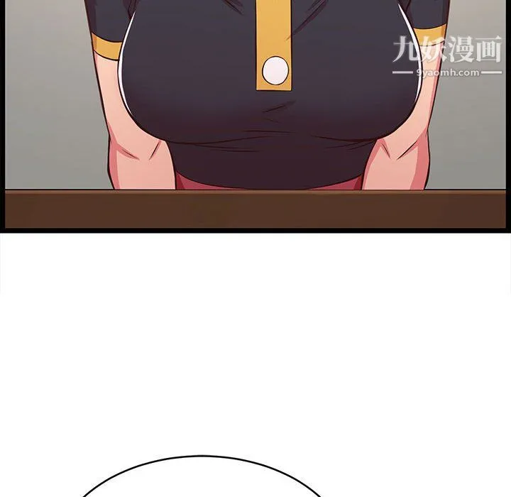 蚂蚁地狱 第22话 第38页