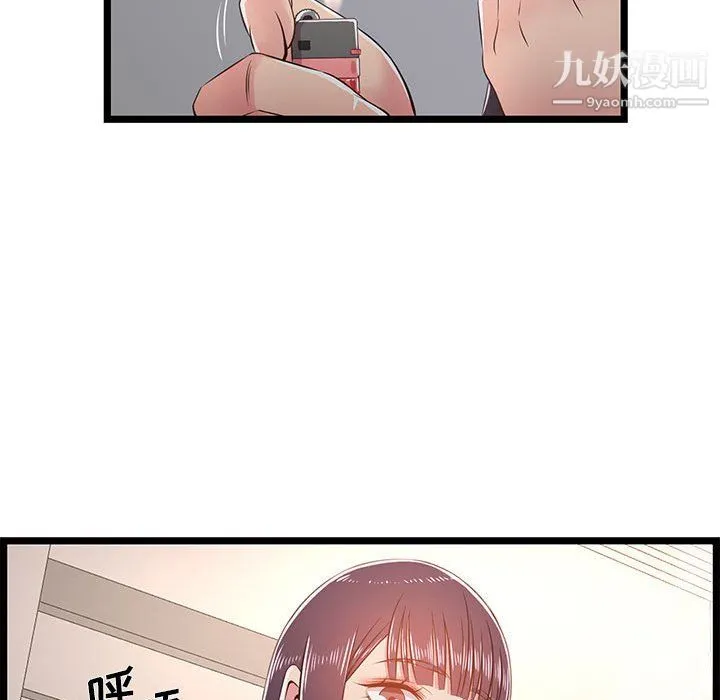 蚂蚁地狱 第21话 第126页