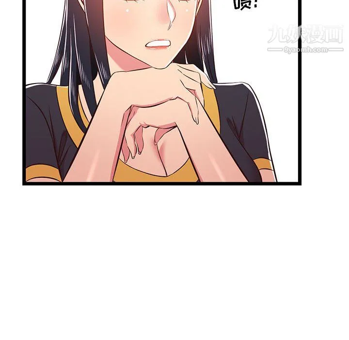 蚂蚁地狱 第21话 第119页